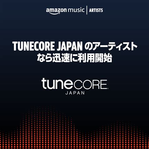 tunecore japan.